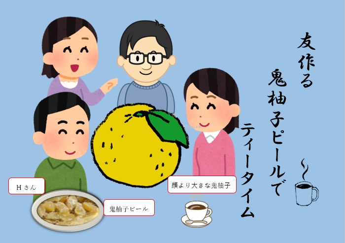 お茶タイム